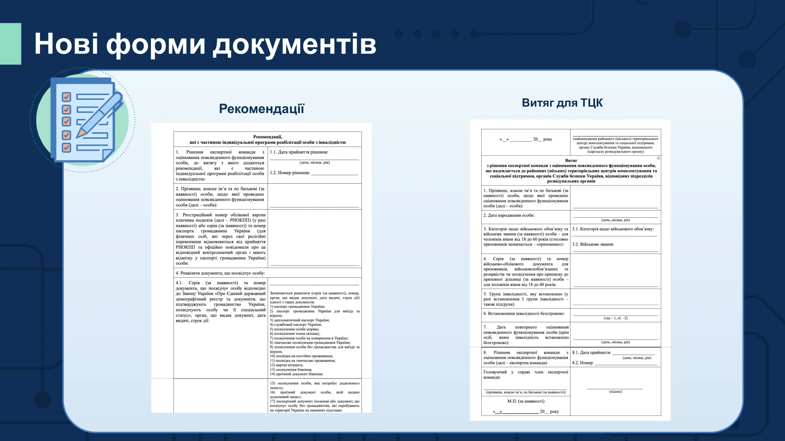 prezentacziya-reforma-msek-16