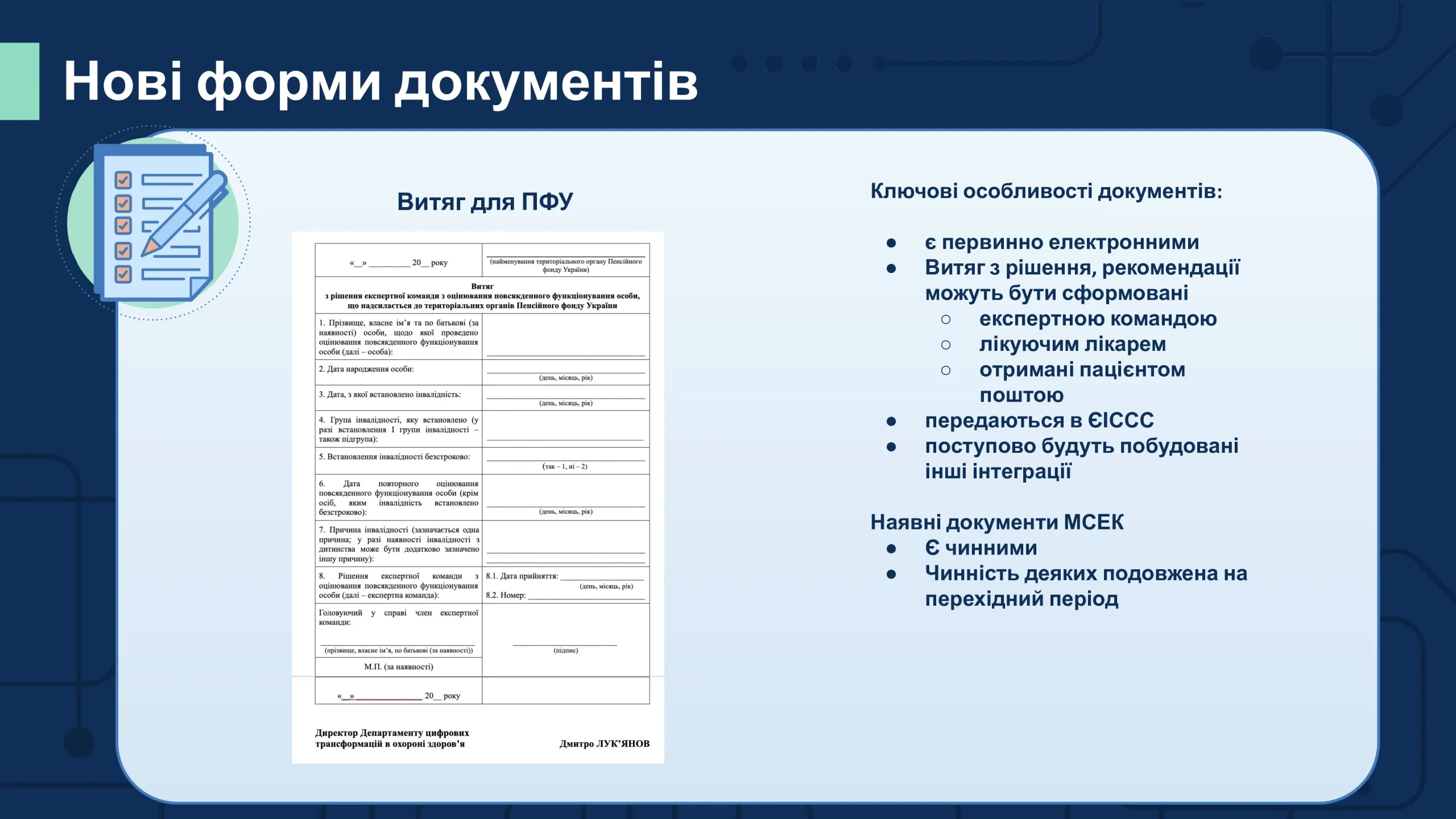 prezentacziya-reforma-msek-17