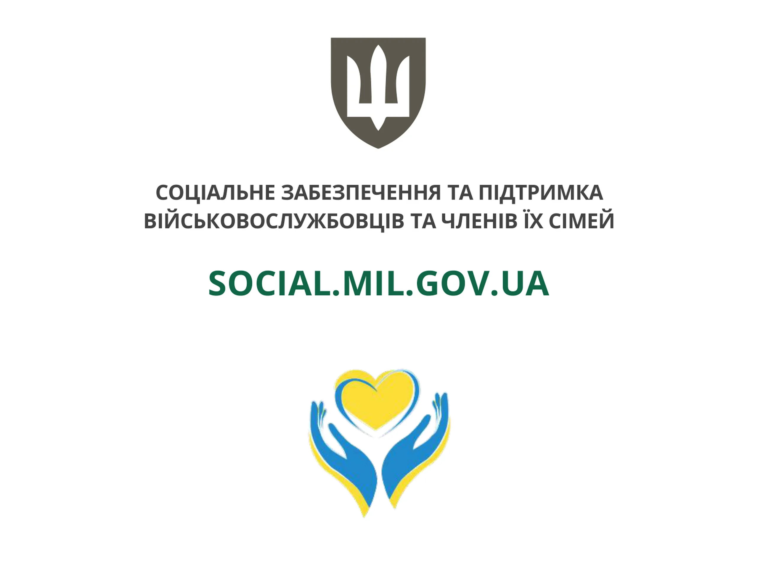 pensijne-zabezpechennya-vijskovosluzhbovcziv-13