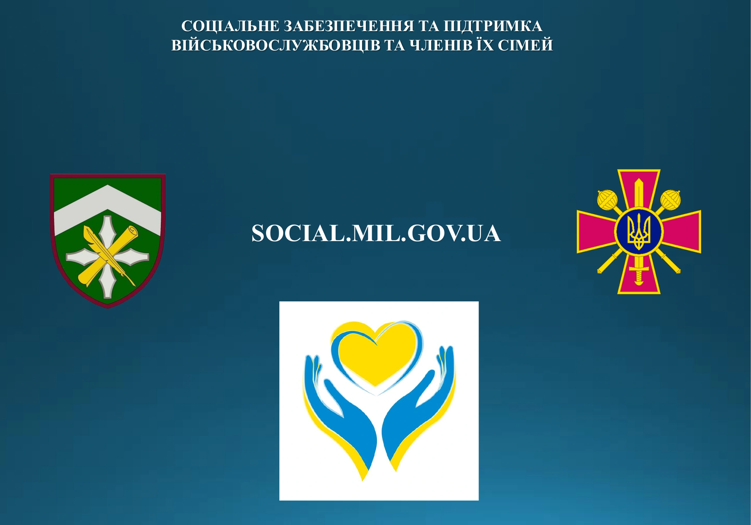 ogd-u-razi-smerti-vijskovosluzhbovczya-975-prezentacziya-10