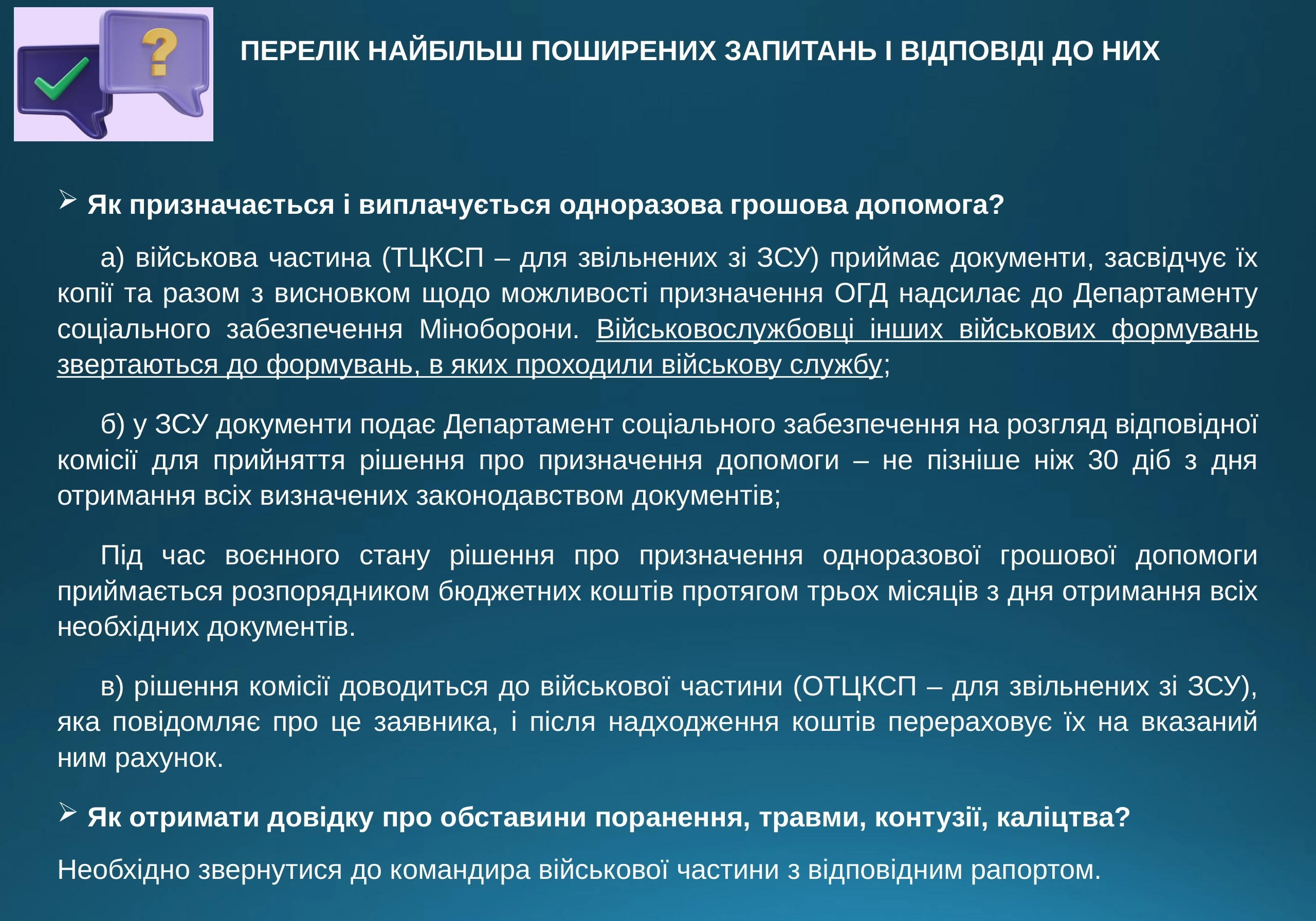 ogd-pry-invalidnosti-vtrati-praczezdatnosti-975-prezentacziya-16