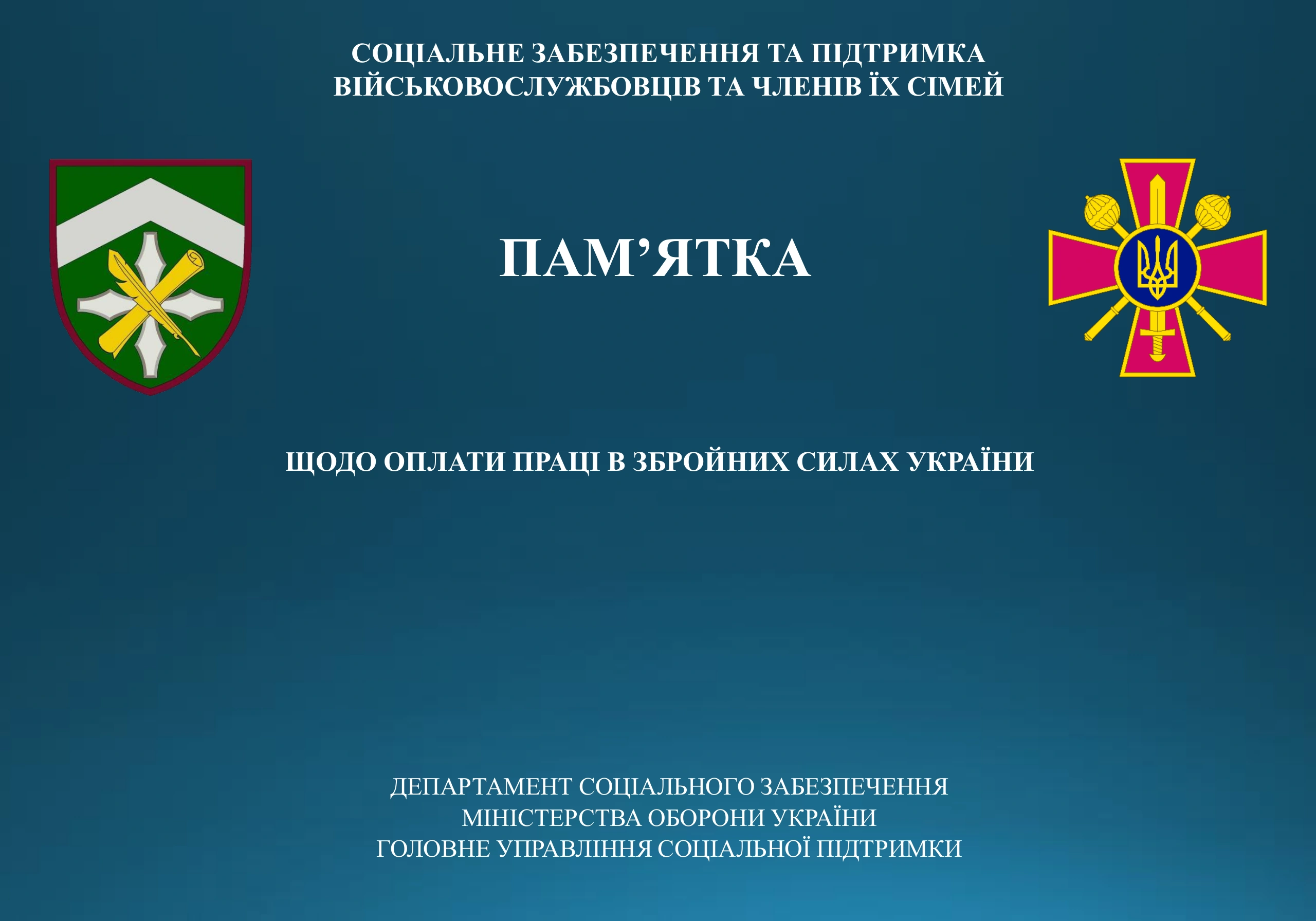 zarobitna-plata_01