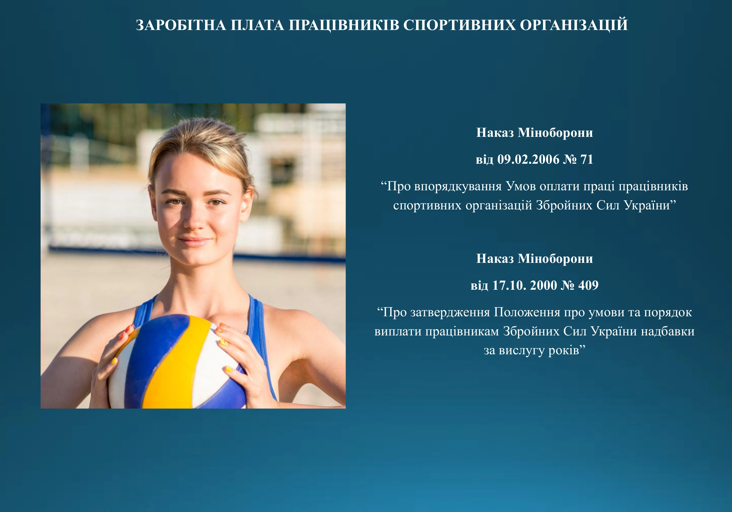 zarobitna-plata_11